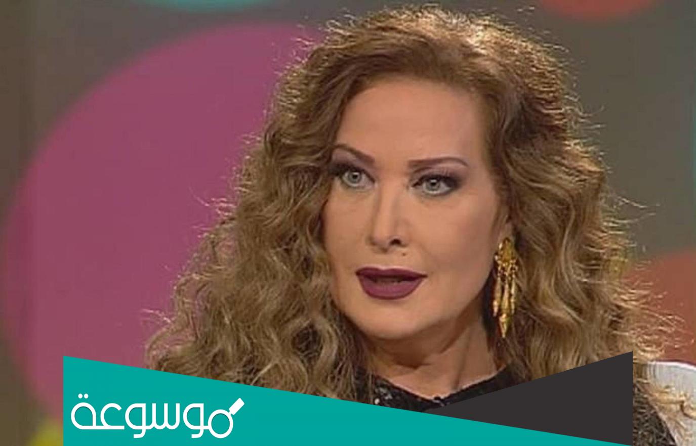 ما هي ديانة الفنانة رغدة