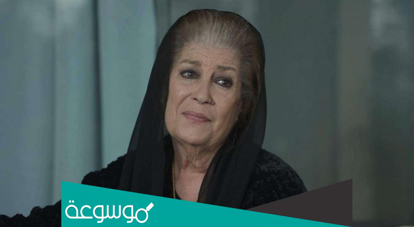ما هي ديانة الفنانة منى واصف
