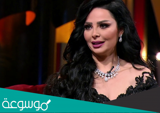 ما هي ديانة ديانا كرزون