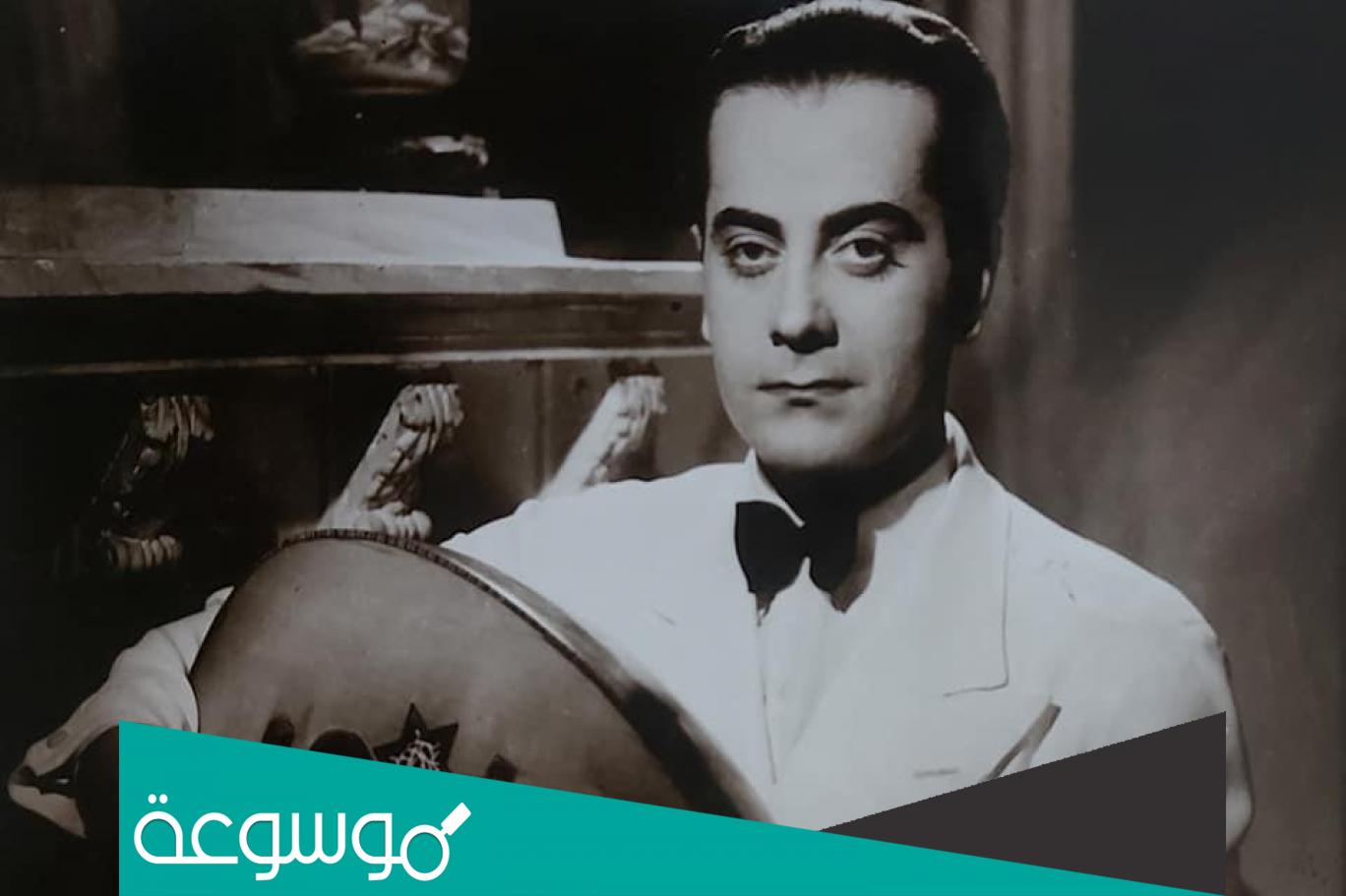 ما هي ديانة فريد الأطرش