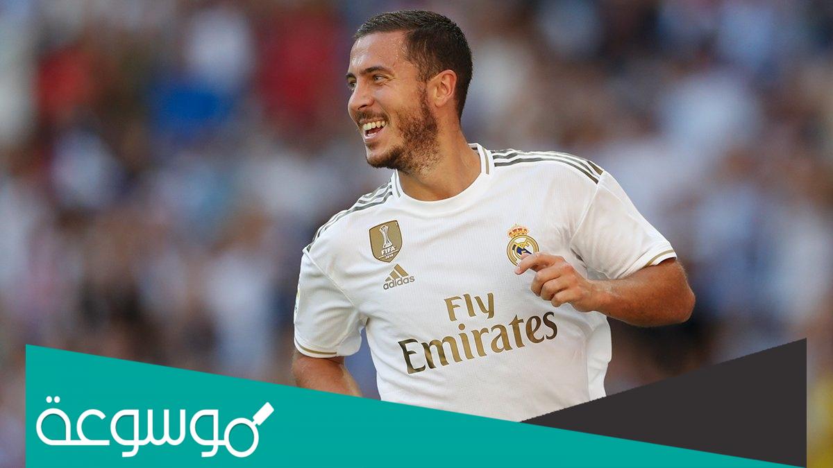 ما هي ديانة هازارد لاعب ريال مدريد