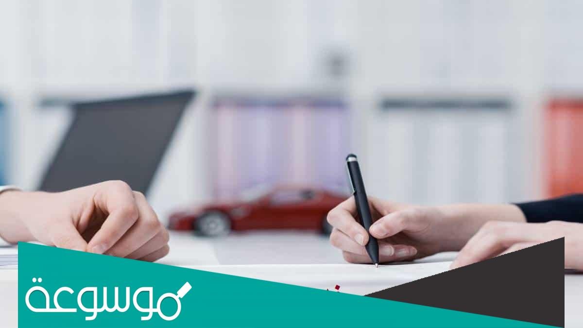 ما هي ضريبة التصرفات العقارية في مصر