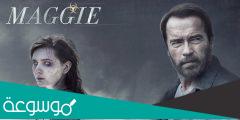 ما هي قصة فيلم maggie