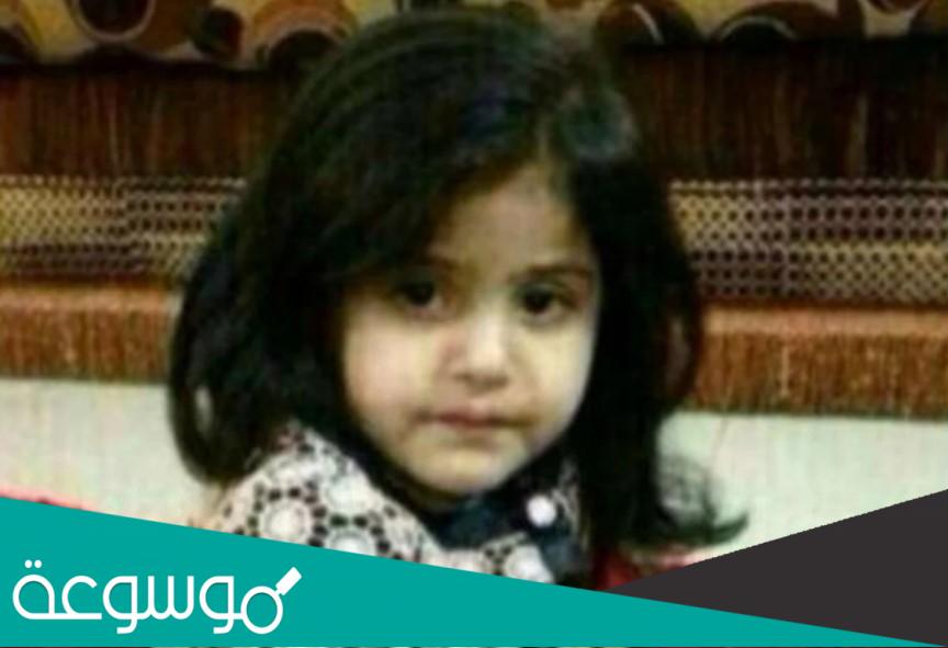 ما هي قصة لمى الروقي ؟