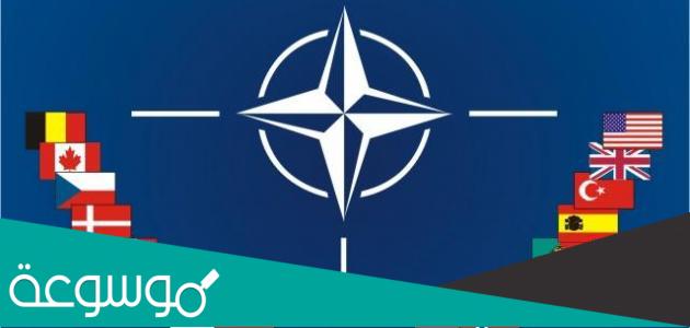ما_هو_حلف_الناتو