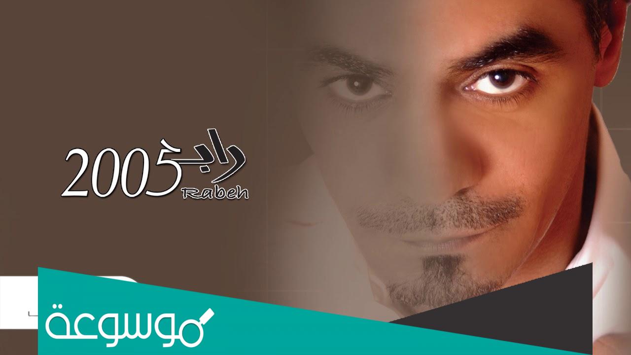 مادريت وش صار فيني يوم عني غاب صوتك كلمات