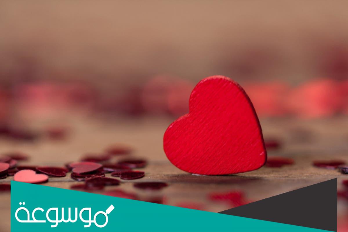 ماذا اقول لاختي في يوم الحب 2022