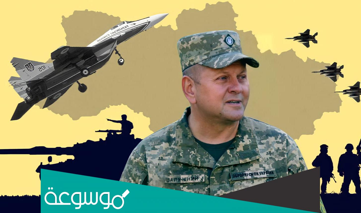 ماذا يعني فرض الأحكام العرفية في أوكرانيا؟