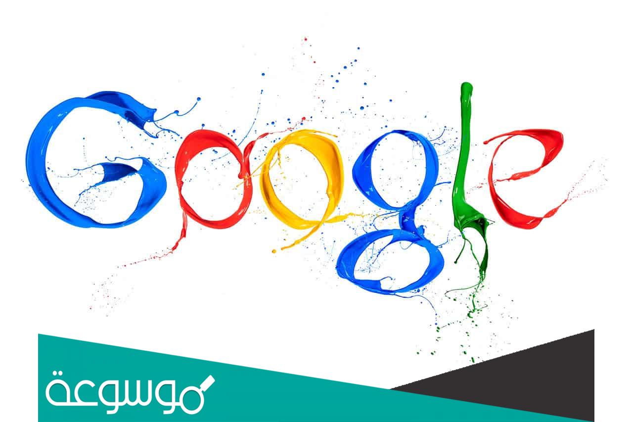 اكتب اسمك وشوف وش يقول عنك قوقل