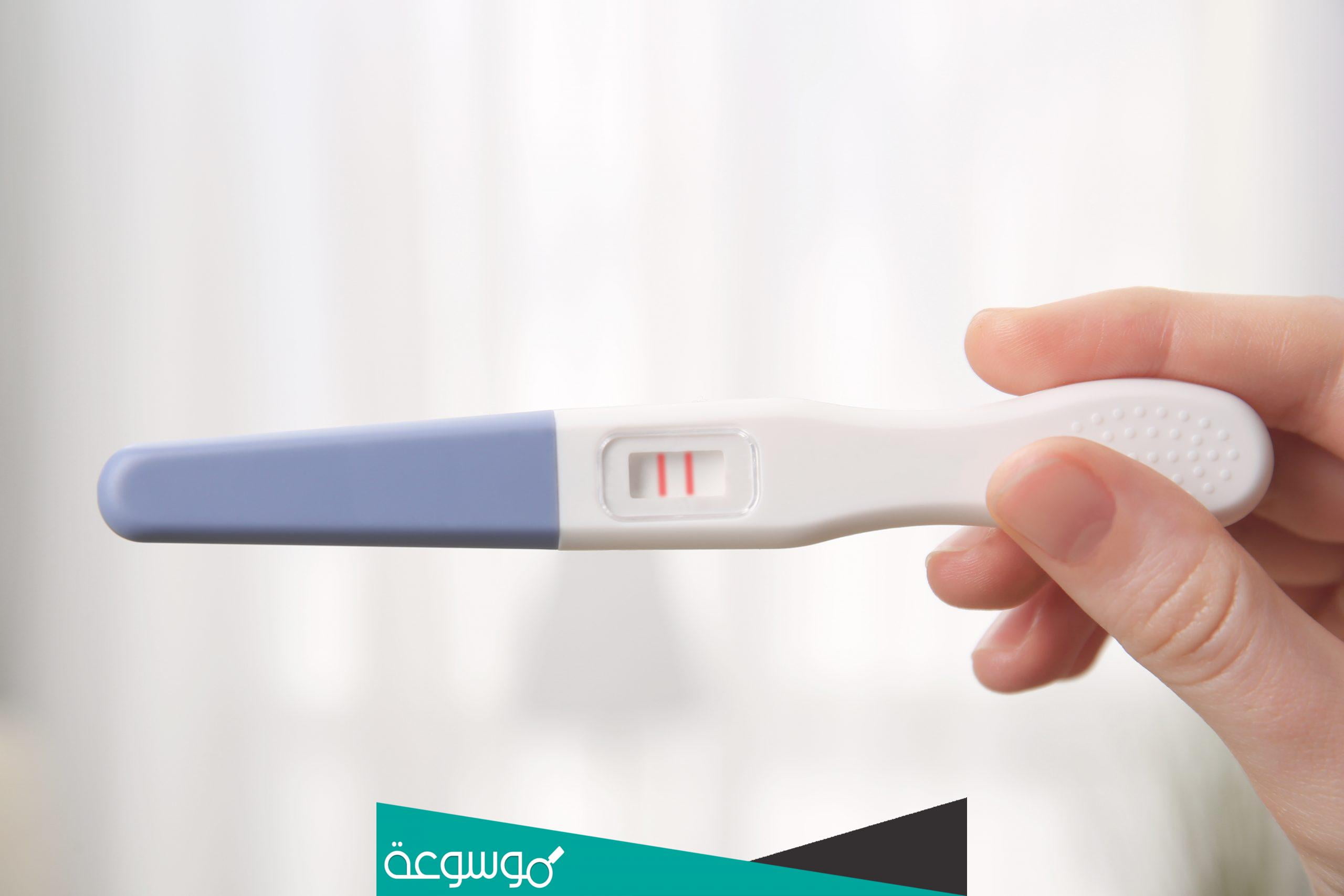 متى أروح للدكتورة بعد تحليل الحمل