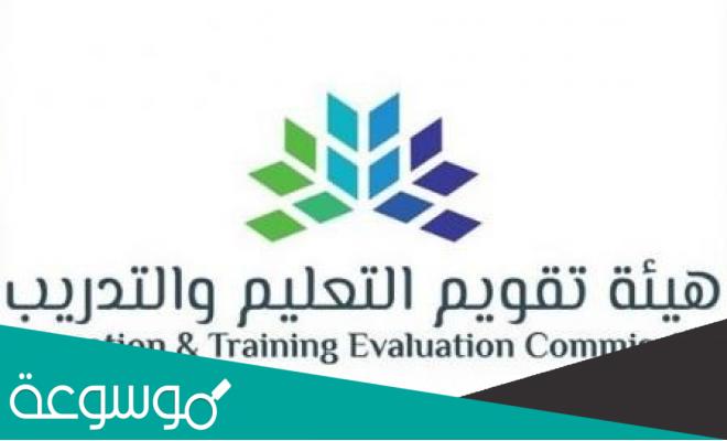 متى اختبار الرخصة المهنية الخاص؟