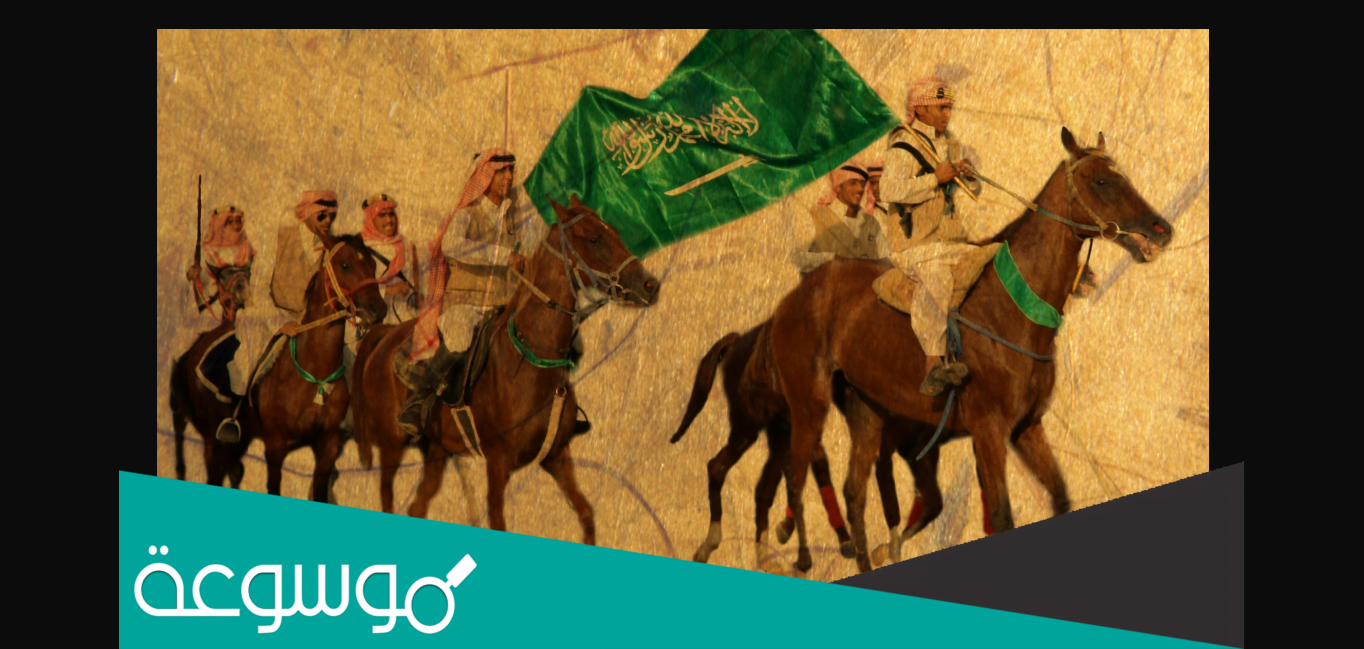 متى تأسست الدولة السعودية الأولى بالميلادي