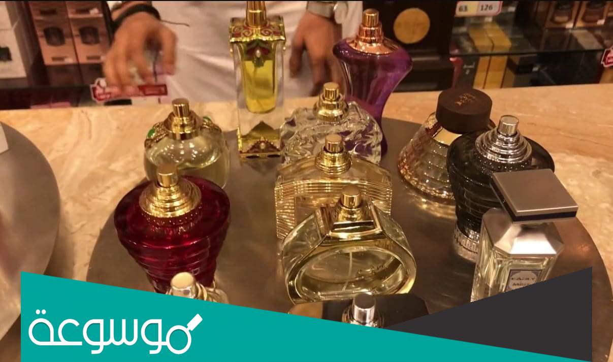 متى تأسست شركة الماجد للعود