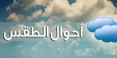 متى تبدا ظاهرة الاخدود العلوي