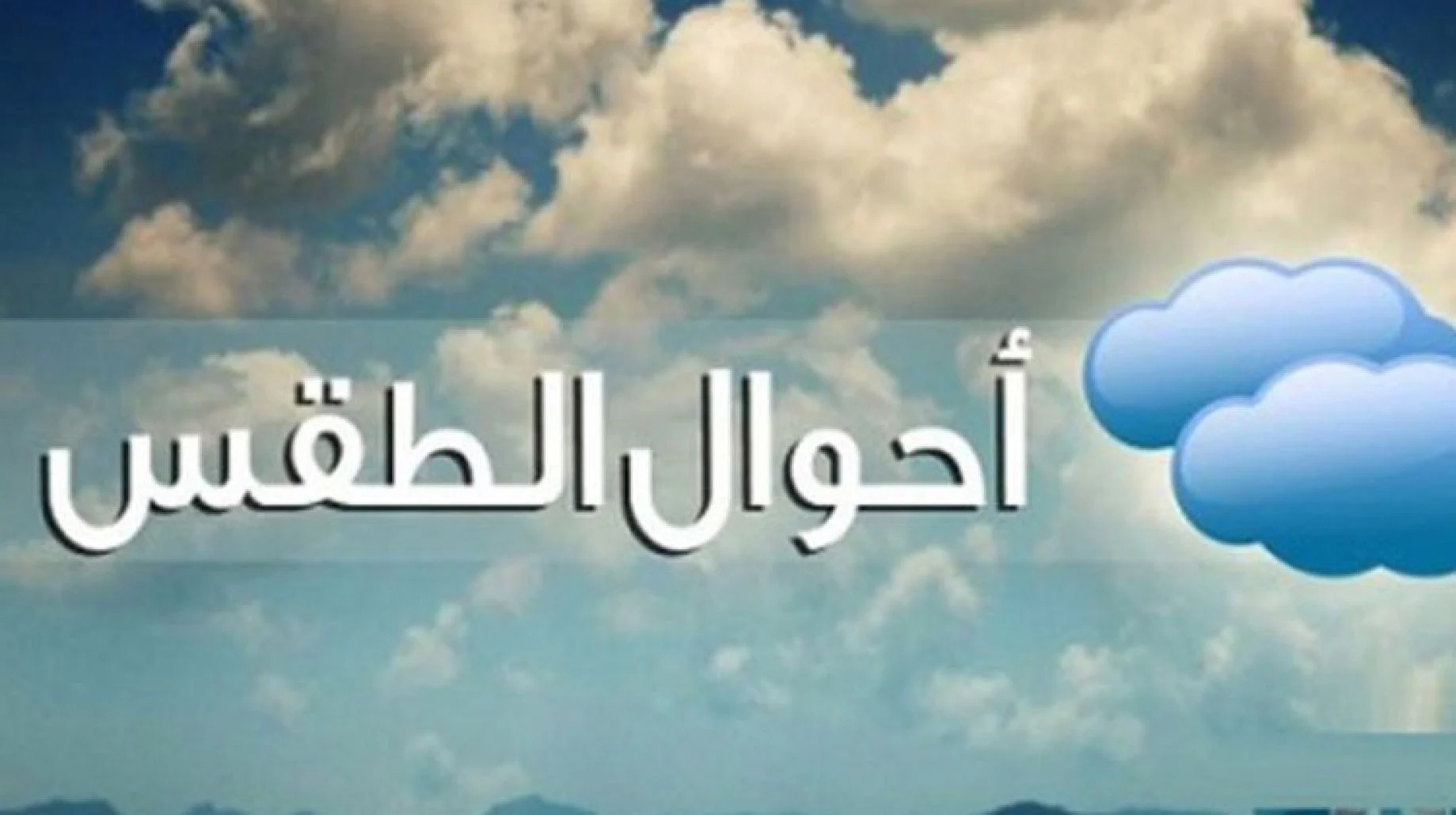 متى تبدأ ظاهر الاخدود العلوي