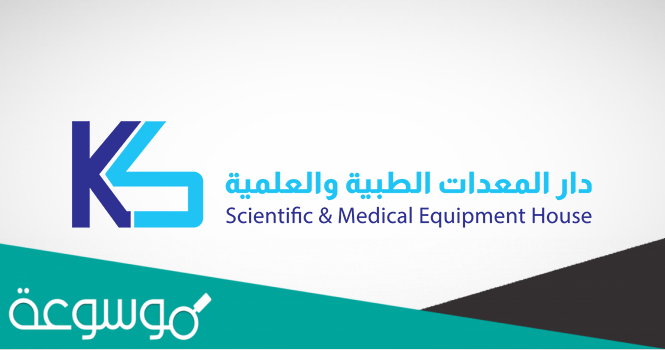 متى تداول دار المعدات الطبية 1443