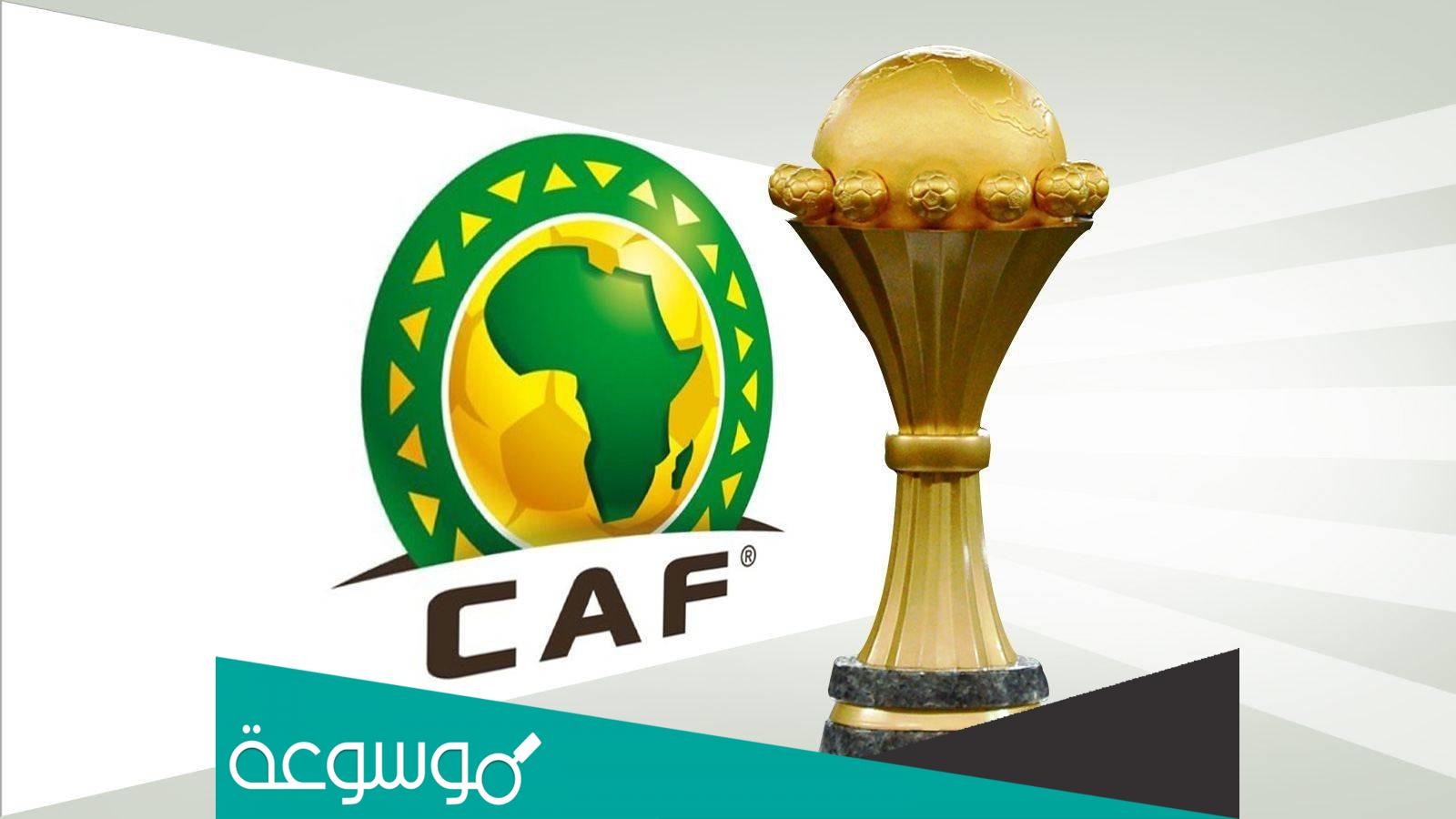 متى تقام بطولة امم افريقيا القادمه