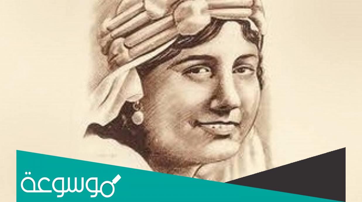 متى توفيت ملك حفني ناصف