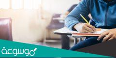 متى سوف تظهر نتيجة الصف الثالث الاعدادى