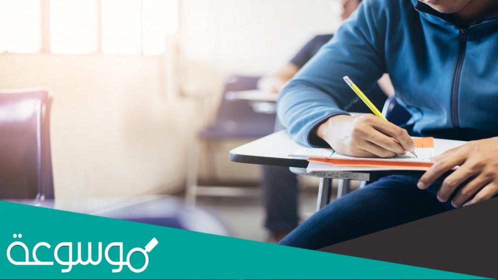متى سوف تظهر نتيجة الصف الثالث الاعدادى