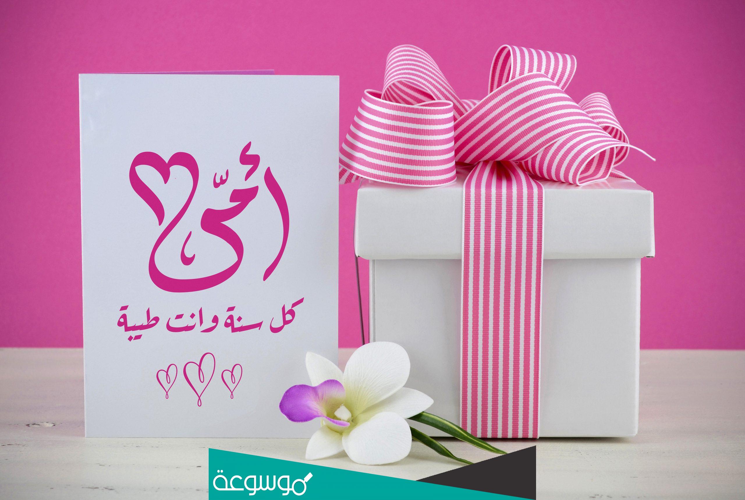 متى عيد الام 2022 في مصر