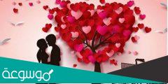 متى عيد الحب 2022 المصري