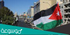 متى موعد يبدأ العمل بالتوقيت الصيفي في الأردن