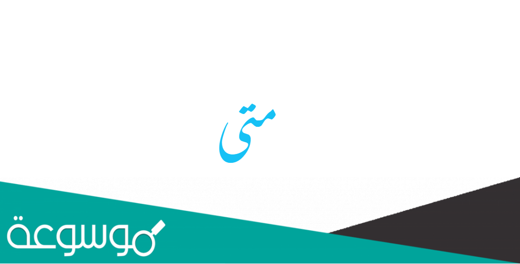 متى ولدت سميرة موسى في اي عام