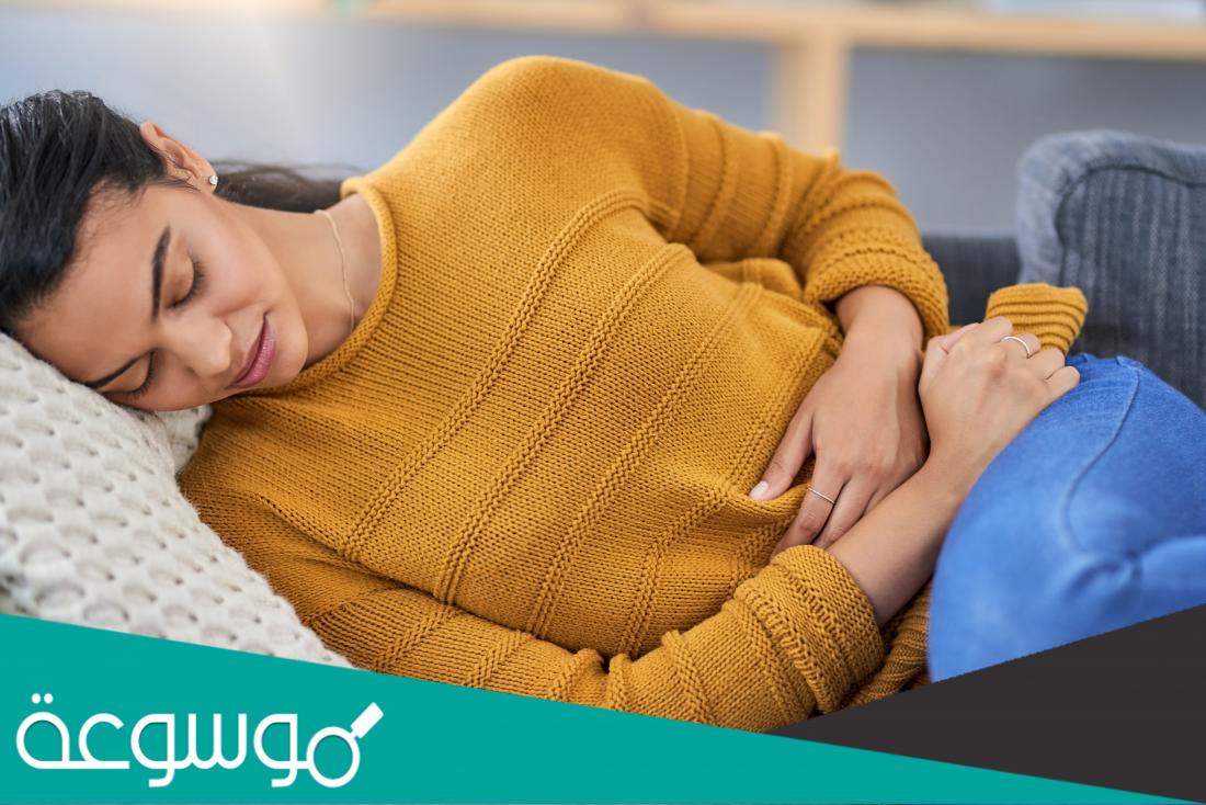 متى يبدأ مغص الحمل قبل الدورة الشهرية