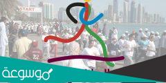 متى يصادف اليوم الرياضي في قطر