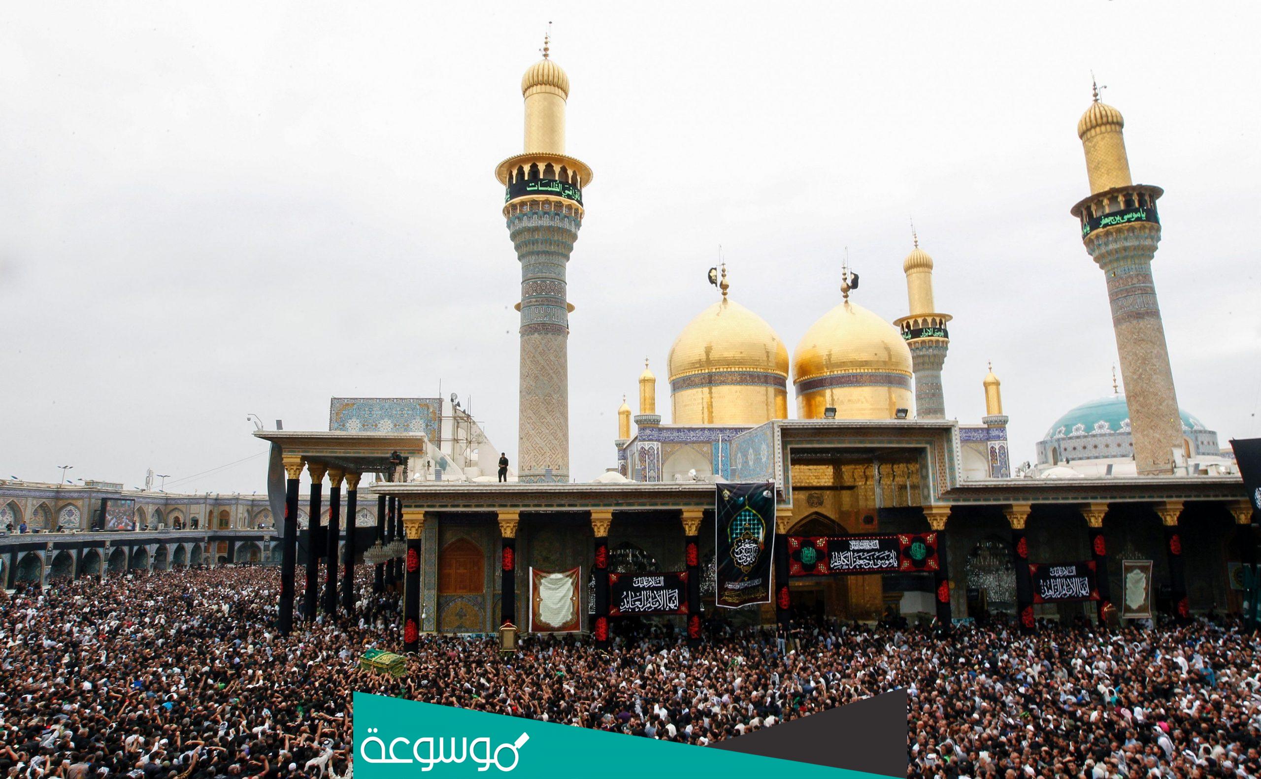 متى يصادف وفاة موسى الكاظم 2022