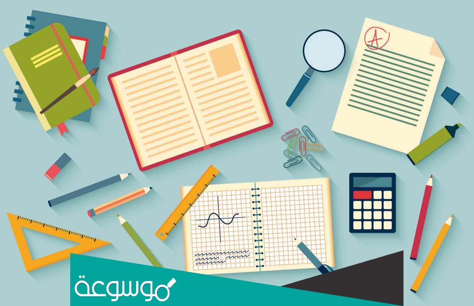 متى يعتبر الطالب راسب في الرياضيات