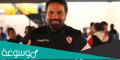 سبب استبعاد مدحت عبد الهادي مدرب الزمالك