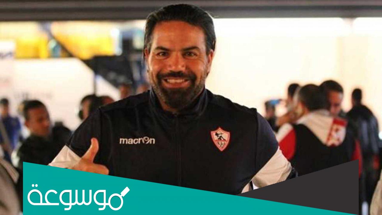 سبب استبعاد مدحت عبد الهادي مدرب الزمالك