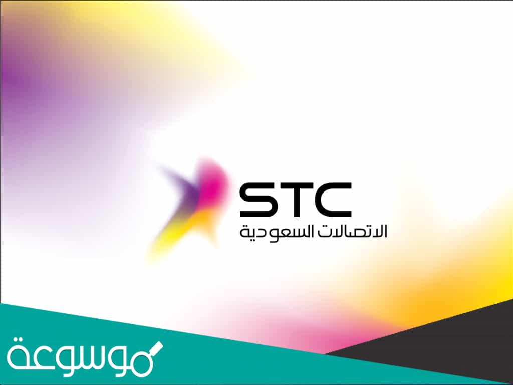 مزايا بطاقة شحن سوا وطرق شحنها