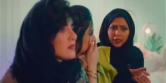 مسلسل الروح والرية طاقم العمل