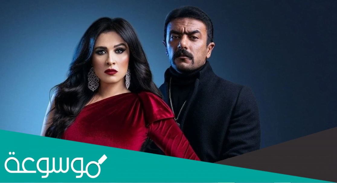 مسلسل اللي مالوش كبير طاقم العمل