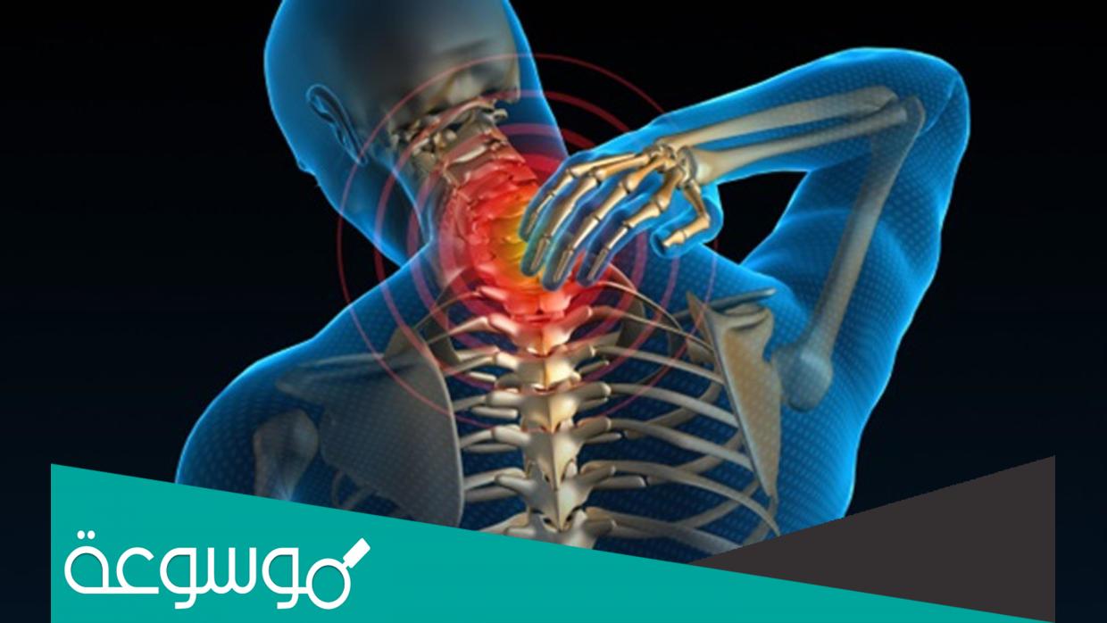 ما هي أعراض الانزلاق الغضروفي واسبابه وطرق علاجه