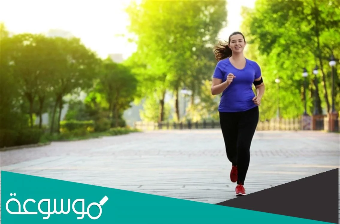 مطويات عن الرياضة والصحة