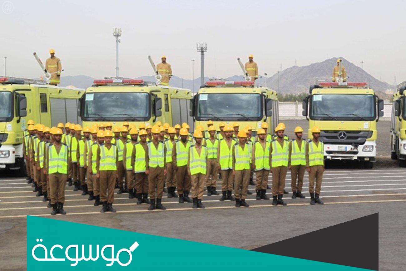 مطويه عن الدفاع المدني جاهزه للطباعه