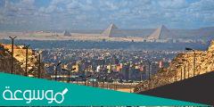 معلومات عامة مفيدة للطلاب عن مصر