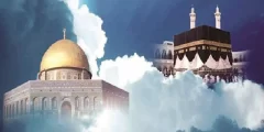 معلومات عن الاسراء والمعراج باختصار