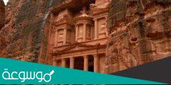 معلومات عن البترا