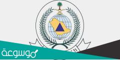 معلومات عن الدفاع المدني 2022