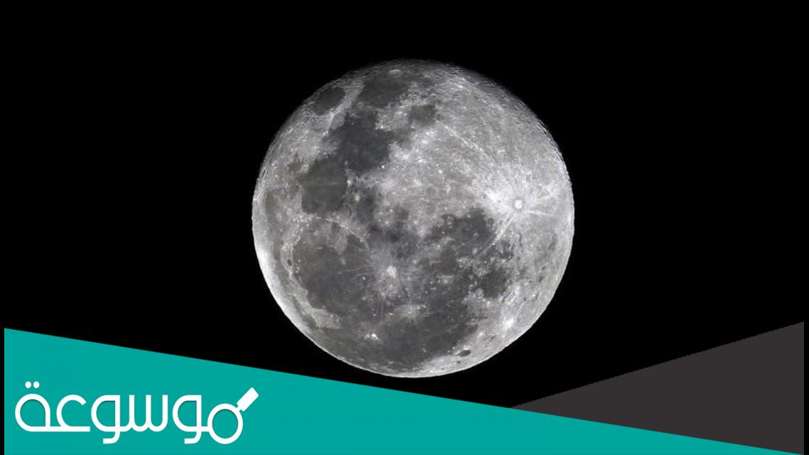 معلومات عن القمر مبسطة