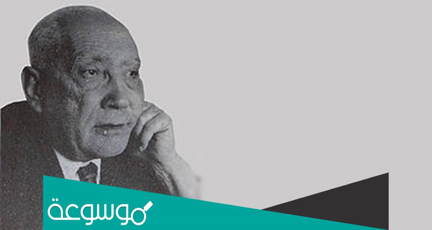 معلومات عن الكاتب سلامة موسى