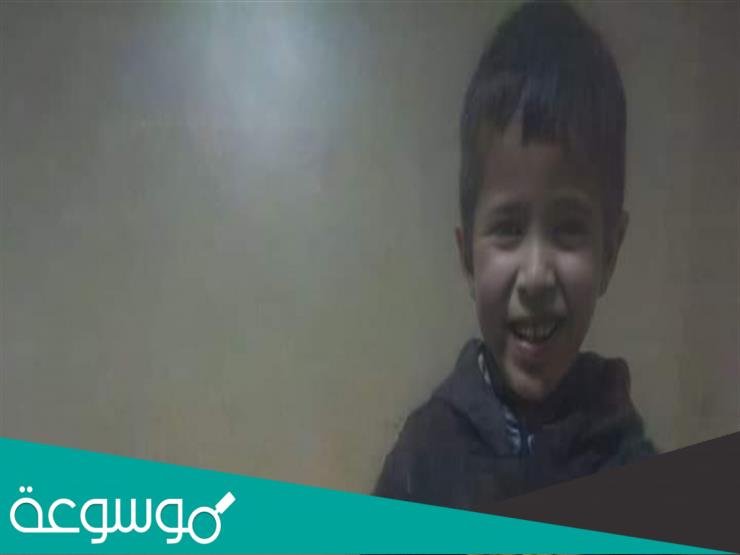 معلومات عن الولد ريان المغرب