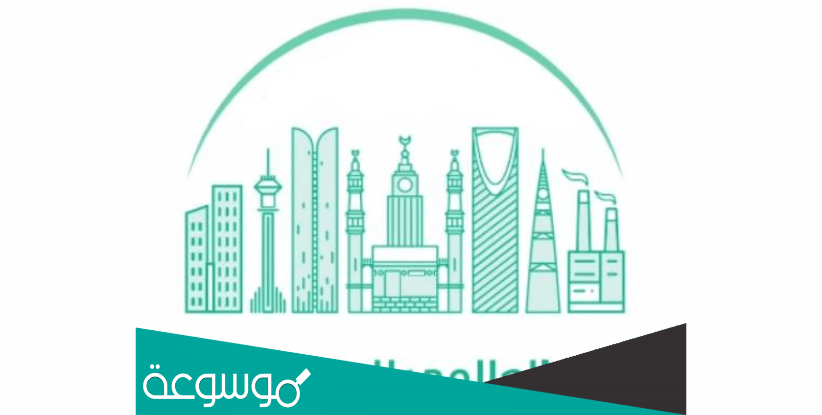 معلومات عن اليوم العالمي للدفاع المدني