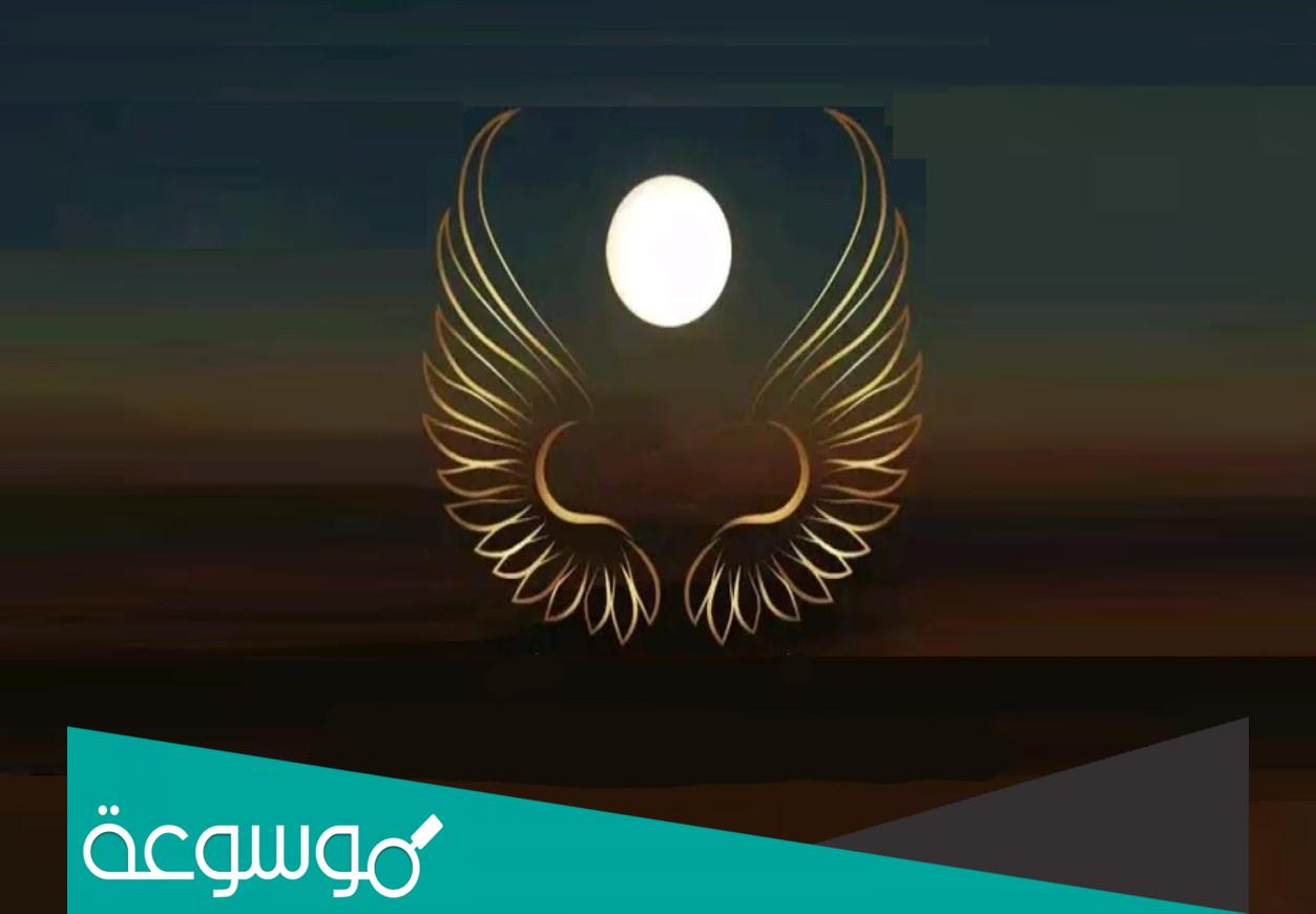 تطبيق الرمال البيضاء