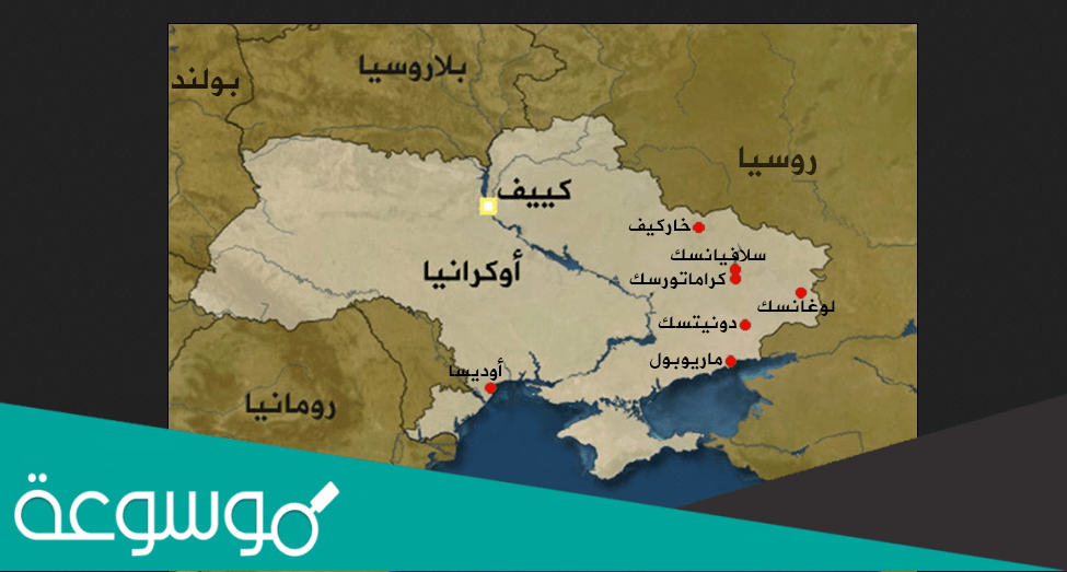 معلومات عن جمهورية دونيتسك الشعبية